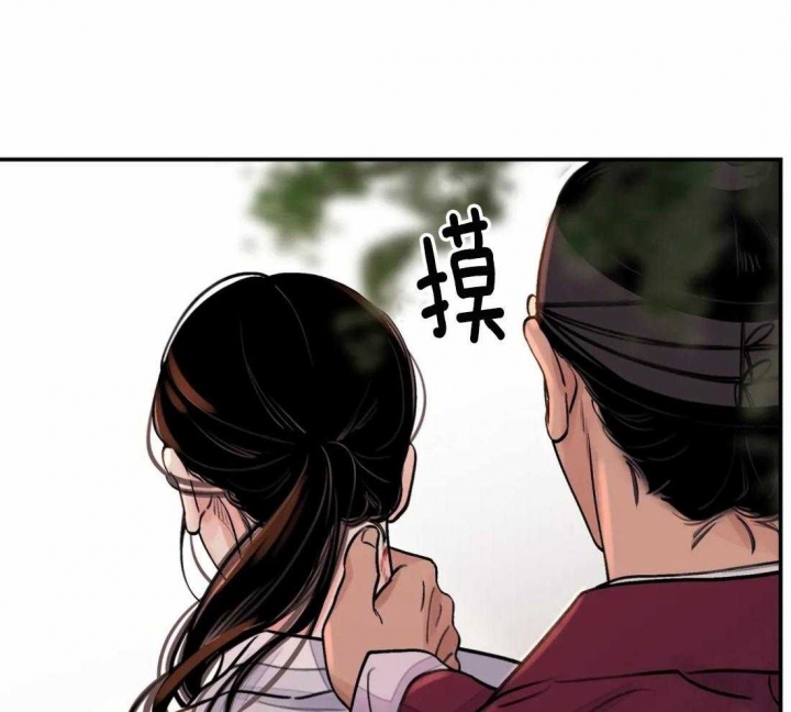 《剑与花》漫画最新章节第14话免费下拉式在线观看章节第【32】张图片