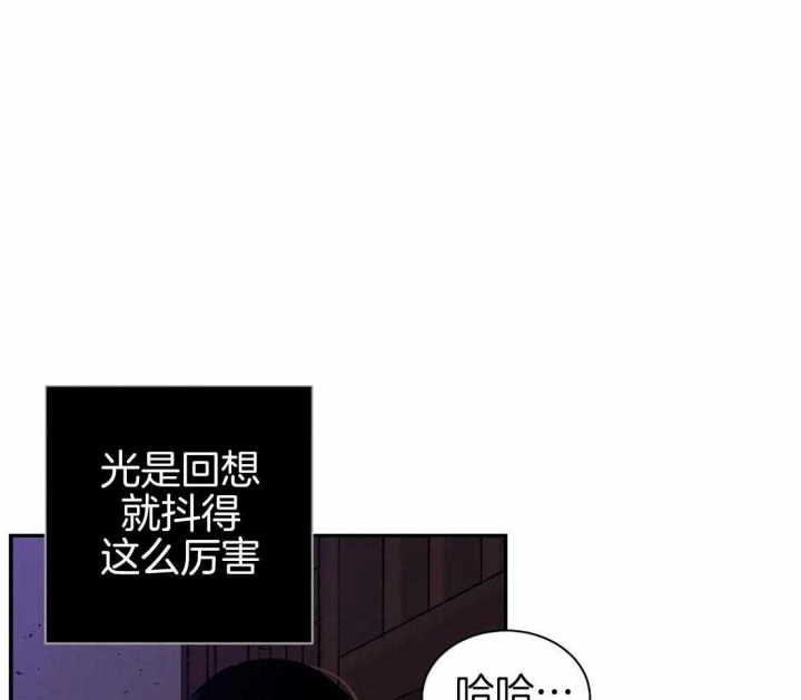 《剑与花》漫画最新章节第22话免费下拉式在线观看章节第【43】张图片