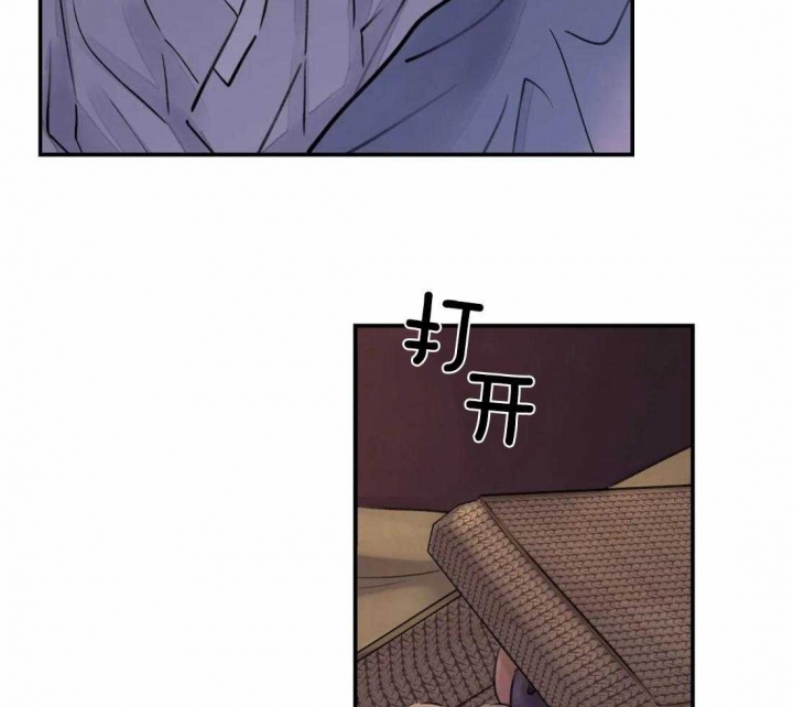 《剑与花》漫画最新章节第9话免费下拉式在线观看章节第【16】张图片