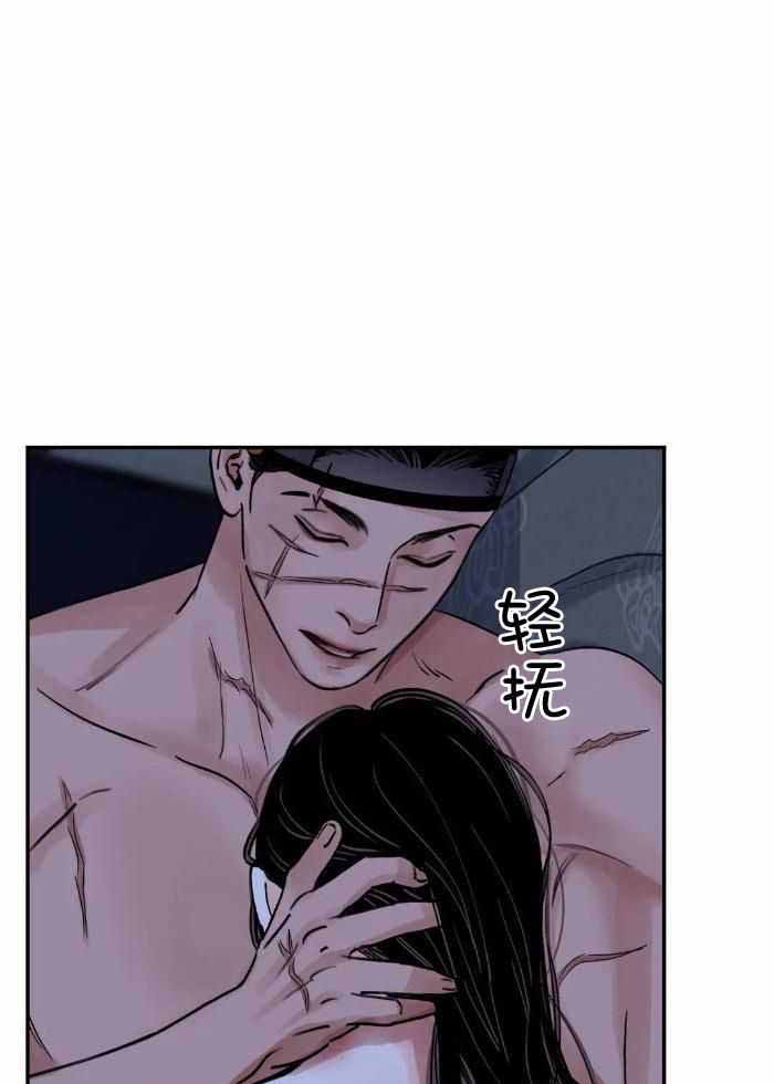 《剑与花》漫画最新章节第50话免费下拉式在线观看章节第【1】张图片