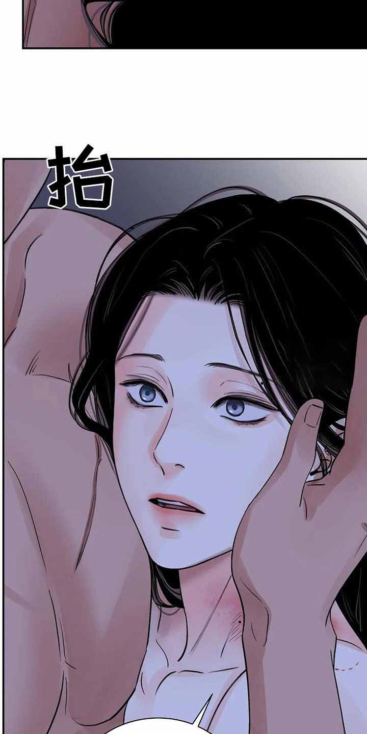 《剑与花》漫画最新章节第51话免费下拉式在线观看章节第【6】张图片