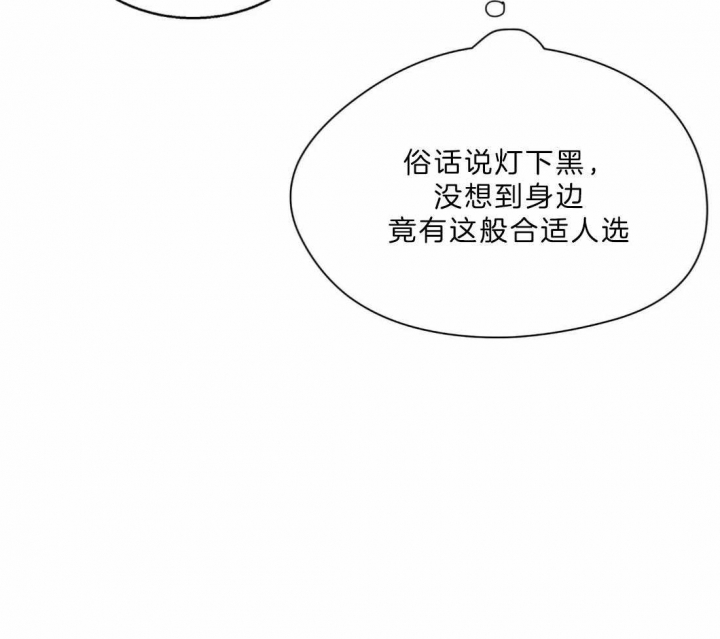 《剑与花》漫画最新章节第14话免费下拉式在线观看章节第【60】张图片