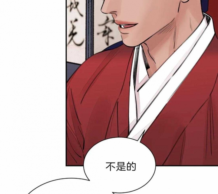 《剑与花》漫画最新章节第6话免费下拉式在线观看章节第【35】张图片