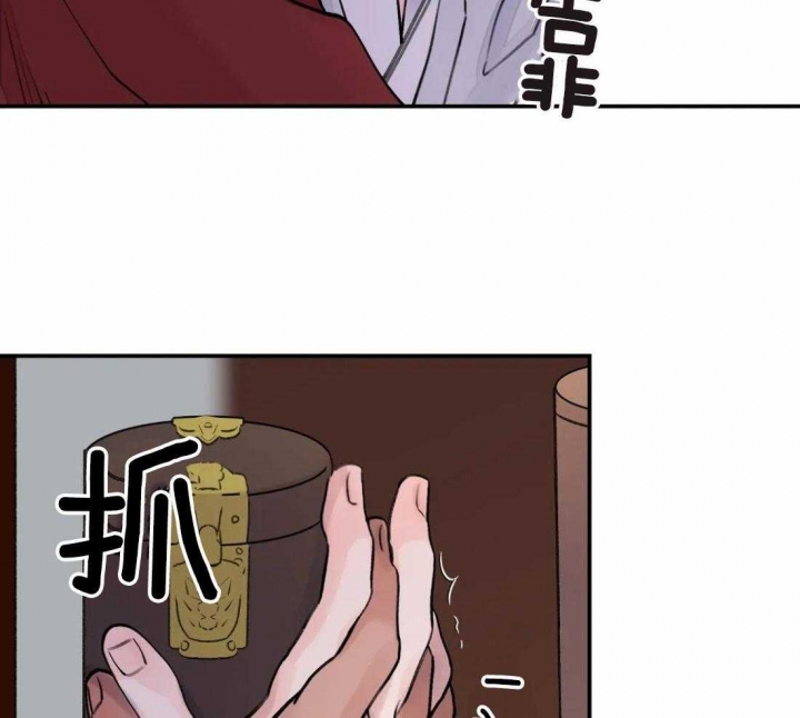 《剑与花》漫画最新章节第16话免费下拉式在线观看章节第【48】张图片