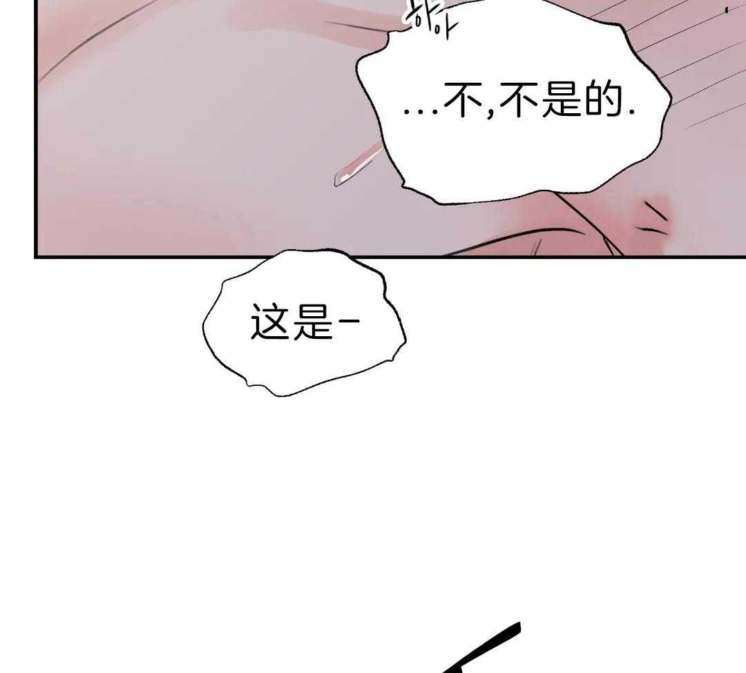 《剑与花》漫画最新章节第47话免费下拉式在线观看章节第【28】张图片