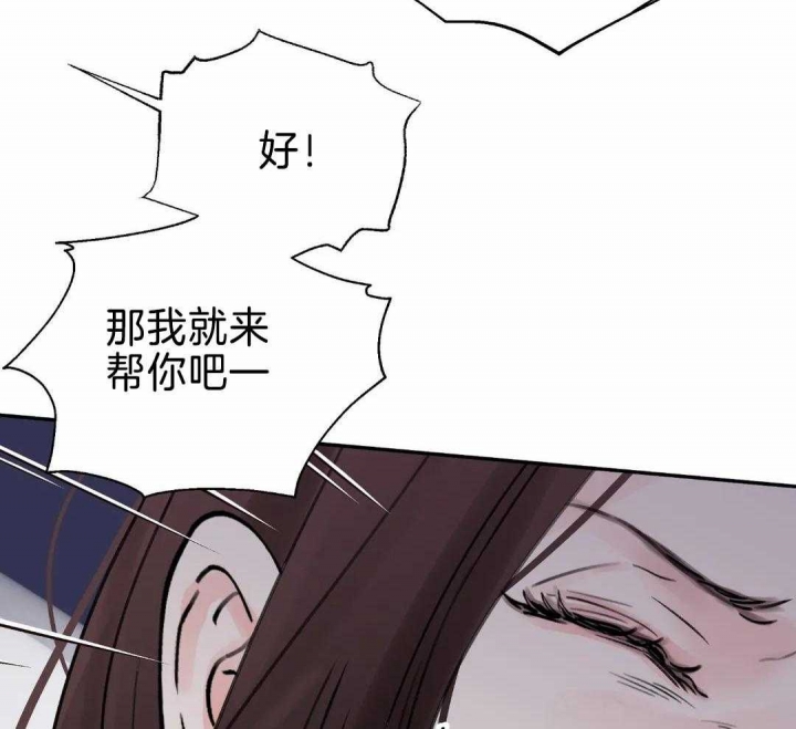 《剑与花》漫画最新章节第23话免费下拉式在线观看章节第【21】张图片