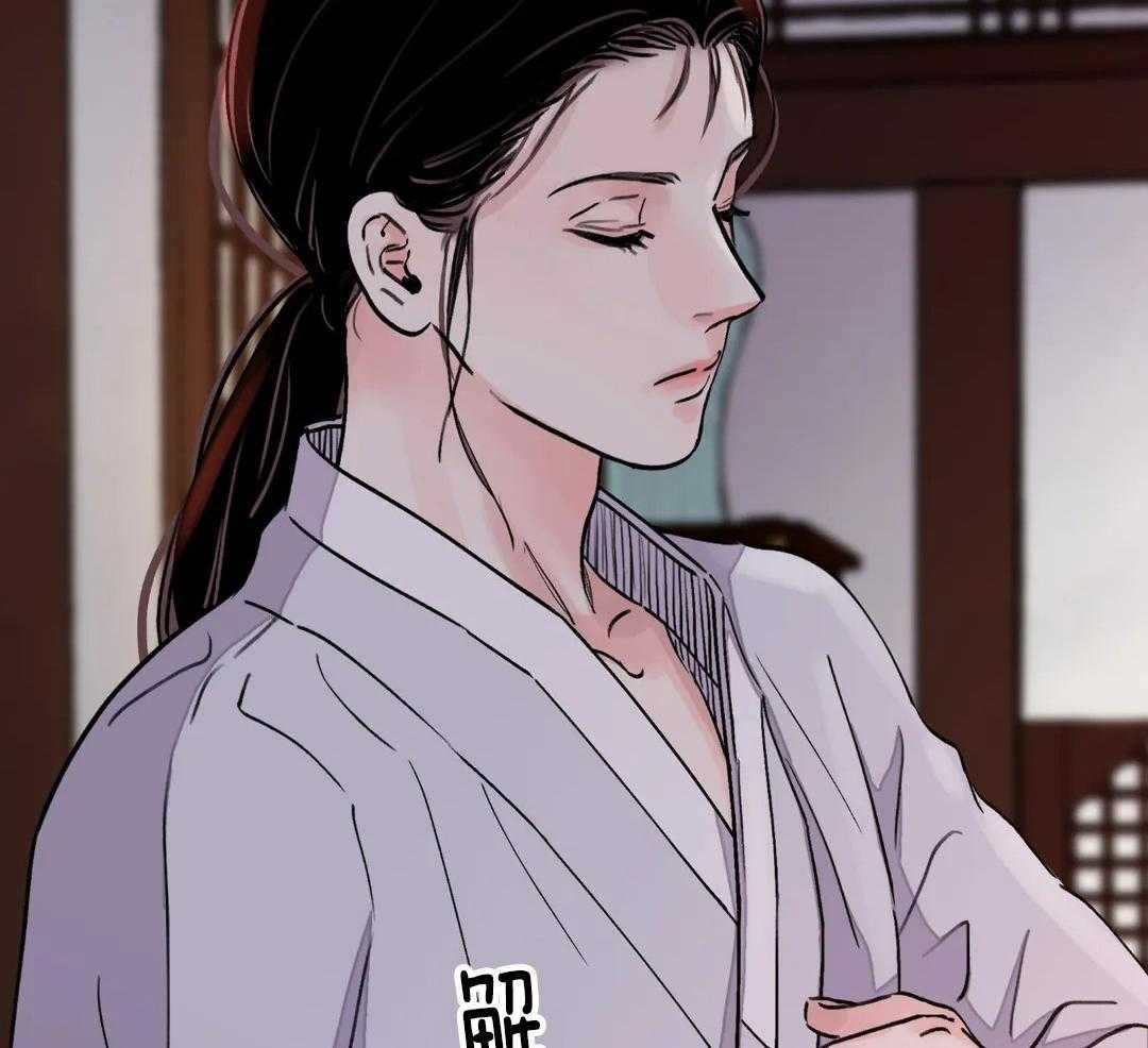 《剑与花》漫画最新章节第43话免费下拉式在线观看章节第【27】张图片