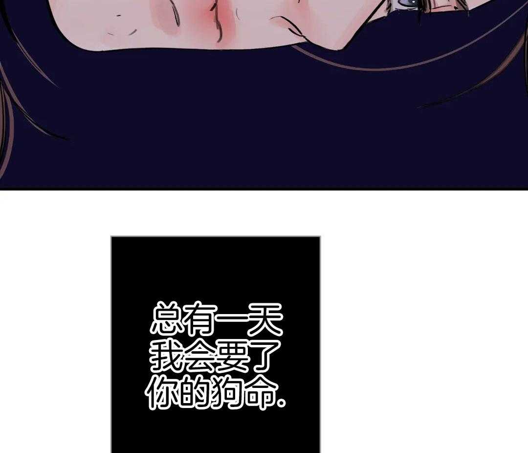 《剑与花》漫画最新章节第44话免费下拉式在线观看章节第【7】张图片