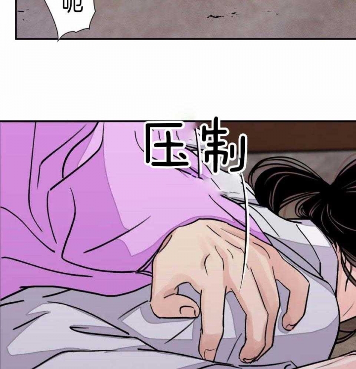 《剑与花》漫画最新章节第32话免费下拉式在线观看章节第【67】张图片