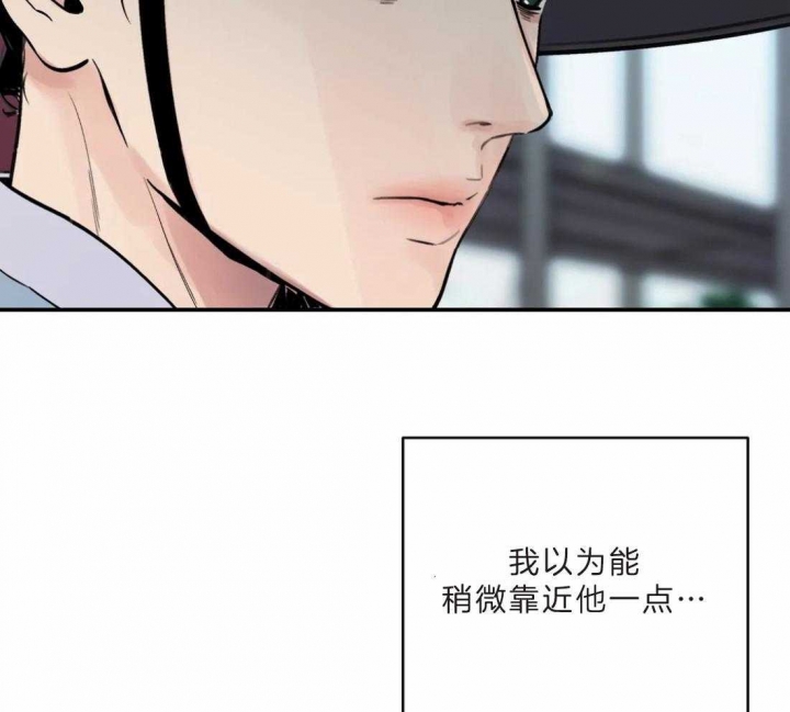 《剑与花》漫画最新章节第15话免费下拉式在线观看章节第【5】张图片