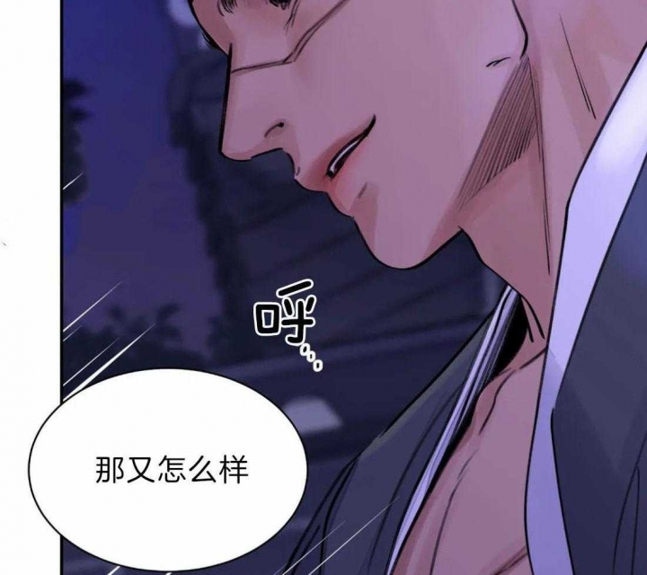 《剑与花》漫画最新章节第8话免费下拉式在线观看章节第【31】张图片