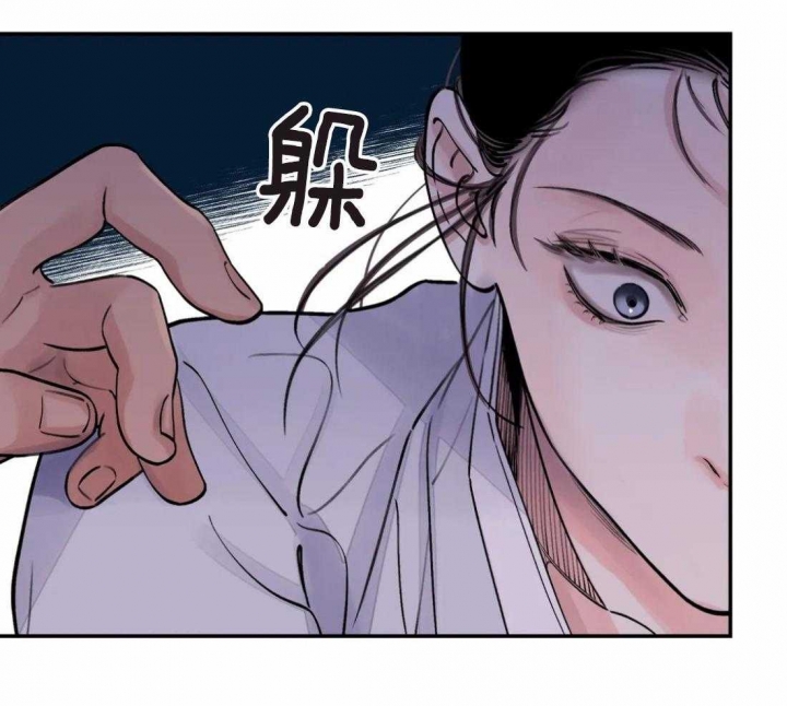 《剑与花》漫画最新章节第16话免费下拉式在线观看章节第【34】张图片