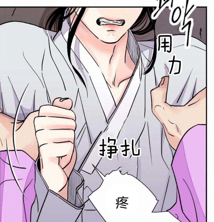 《剑与花》漫画最新章节第32话免费下拉式在线观看章节第【63】张图片