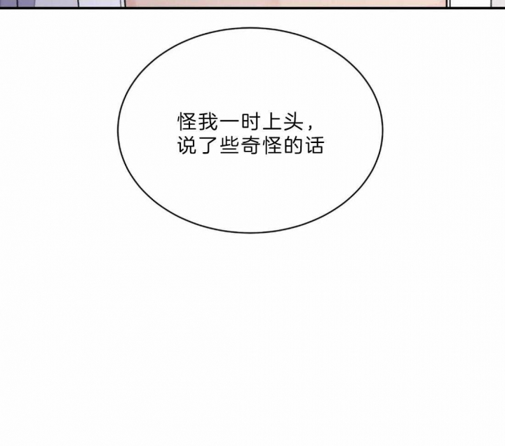 《剑与花》漫画最新章节第12话免费下拉式在线观看章节第【15】张图片