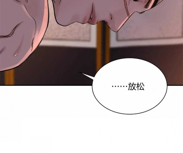 《剑与花》漫画最新章节第19话免费下拉式在线观看章节第【3】张图片