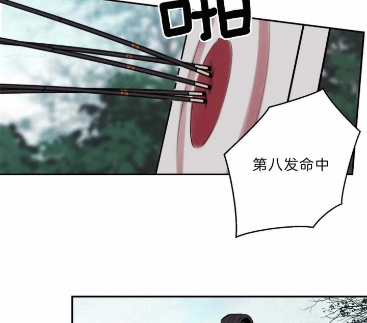 《剑与花》漫画最新章节第12话免费下拉式在线观看章节第【44】张图片