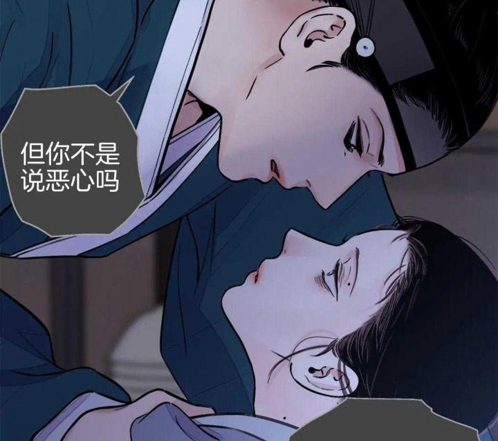 《剑与花》漫画最新章节第22话免费下拉式在线观看章节第【15】张图片