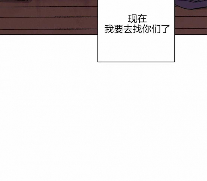 《剑与花》漫画最新章节第20话免费下拉式在线观看章节第【25】张图片