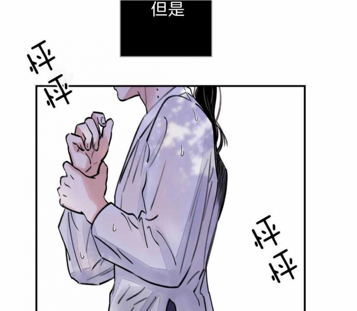 《剑与花》漫画最新章节第6话免费下拉式在线观看章节第【27】张图片