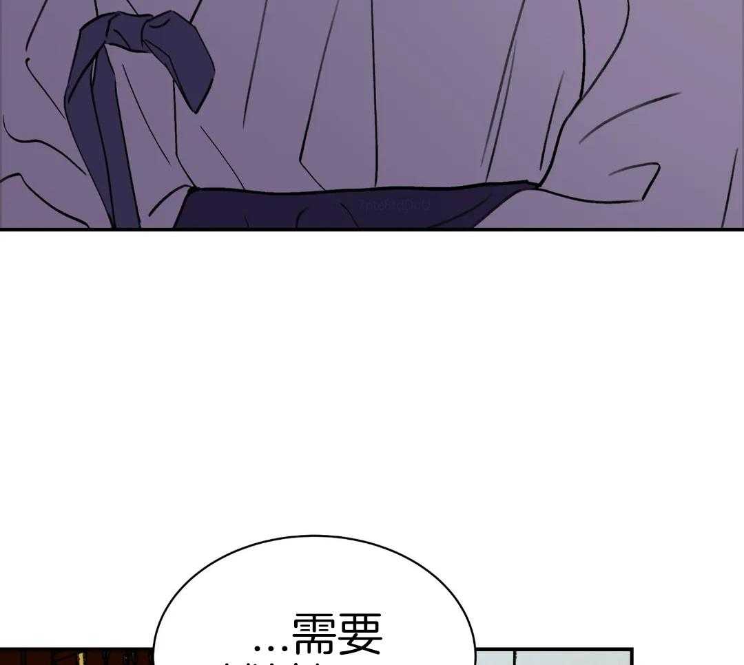 《剑与花》漫画最新章节第43话免费下拉式在线观看章节第【8】张图片