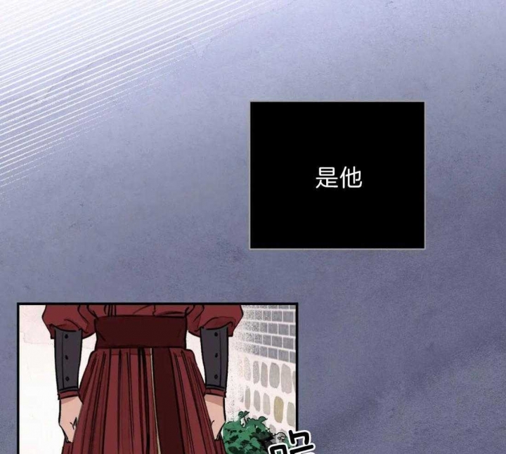 《剑与花》漫画最新章节第5话免费下拉式在线观看章节第【12】张图片