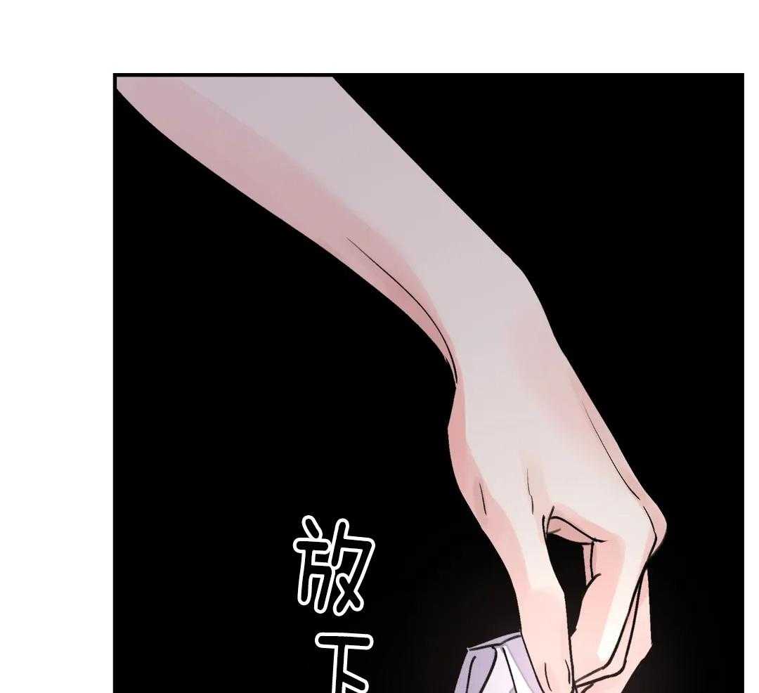 《剑与花》漫画最新章节第43话免费下拉式在线观看章节第【31】张图片