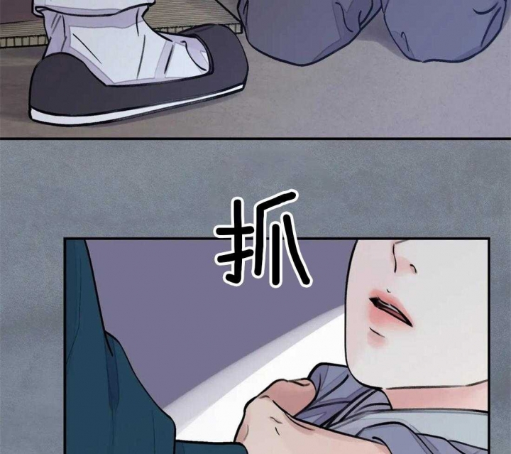 《剑与花》漫画最新章节第22话免费下拉式在线观看章节第【13】张图片