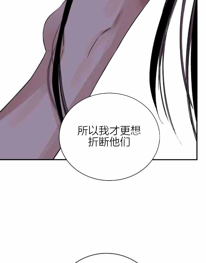 《剑与花》漫画最新章节第49话免费下拉式在线观看章节第【37】张图片