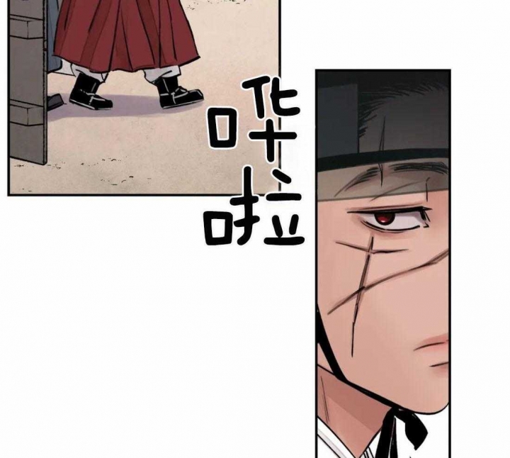 《剑与花》漫画最新章节第5话免费下拉式在线观看章节第【2】张图片