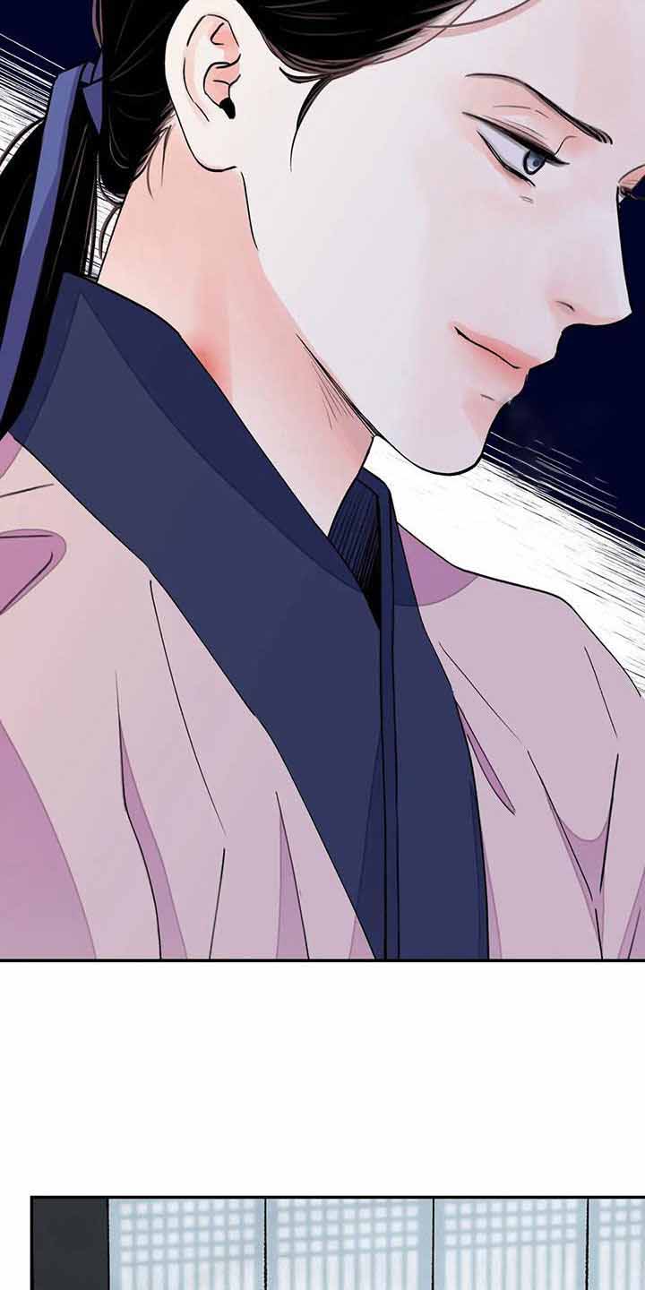 《剑与花》漫画最新章节第52话免费下拉式在线观看章节第【13】张图片