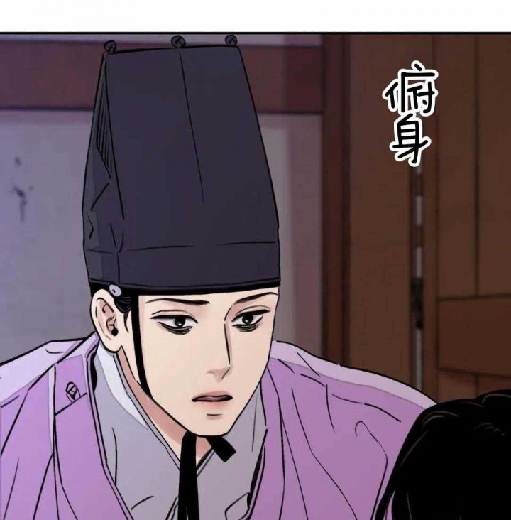 《剑与花》漫画最新章节第30话免费下拉式在线观看章节第【60】张图片