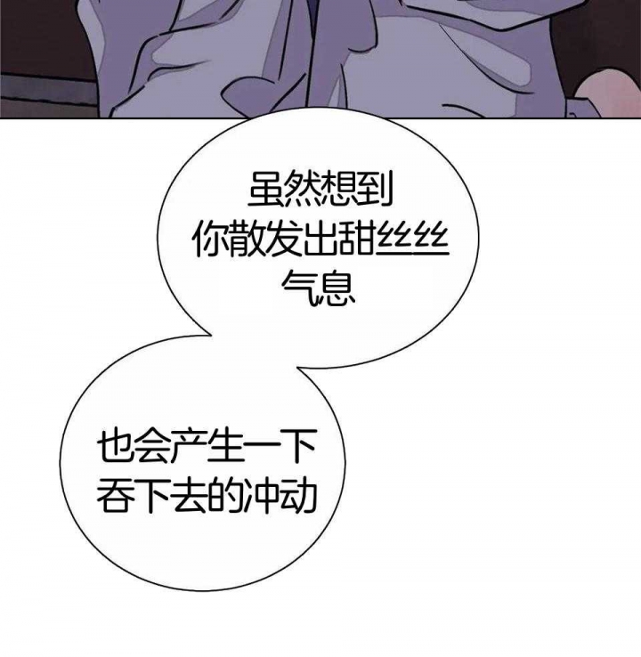 《剑与花》漫画最新章节第27话免费下拉式在线观看章节第【46】张图片