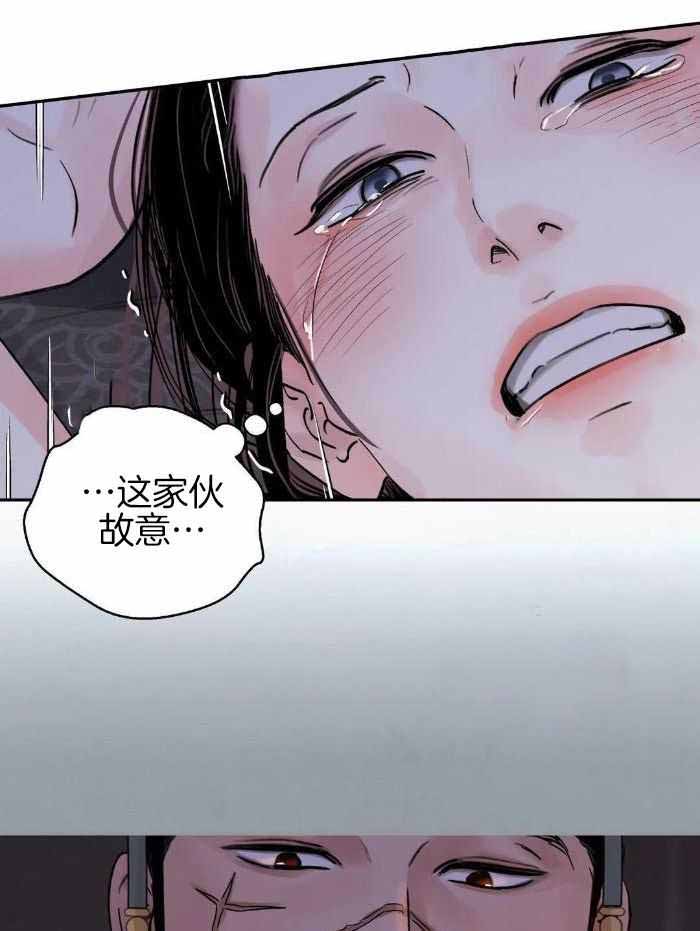 《剑与花》漫画最新章节第48话免费下拉式在线观看章节第【7】张图片