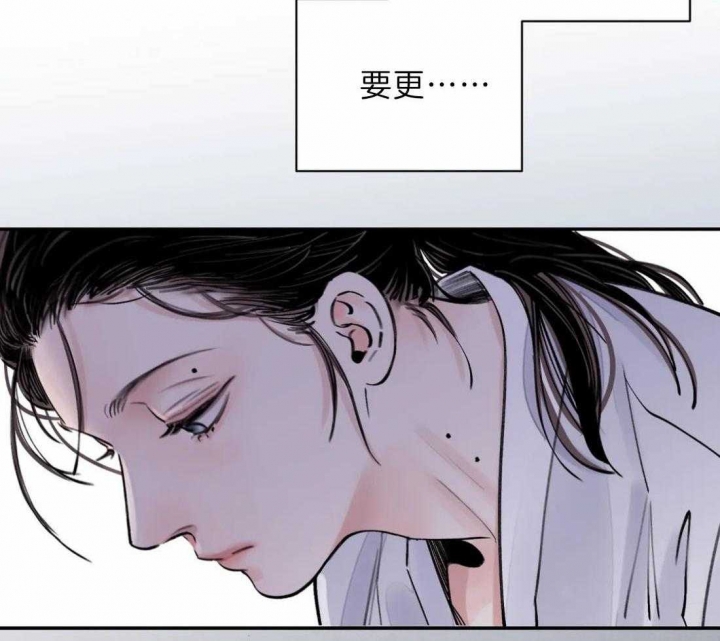 《剑与花》漫画最新章节第7话免费下拉式在线观看章节第【7】张图片