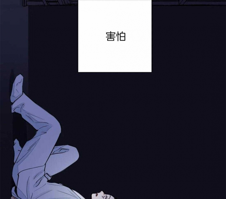 《剑与花》漫画最新章节第19话免费下拉式在线观看章节第【28】张图片