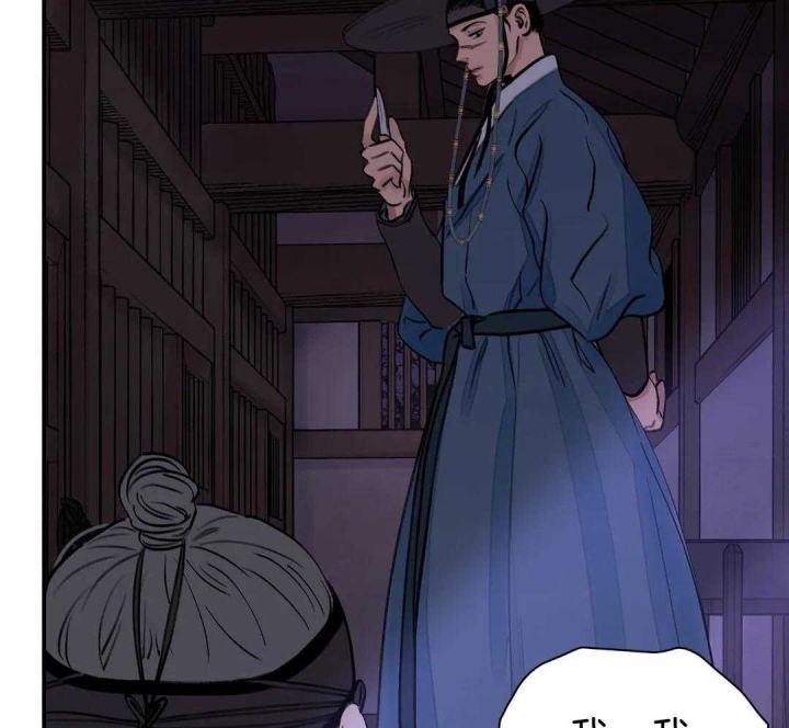 《剑与花》漫画最新章节第23话免费下拉式在线观看章节第【44】张图片