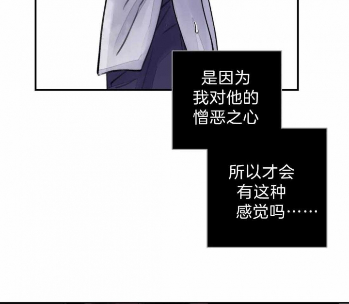 《剑与花》漫画最新章节第6话免费下拉式在线观看章节第【28】张图片