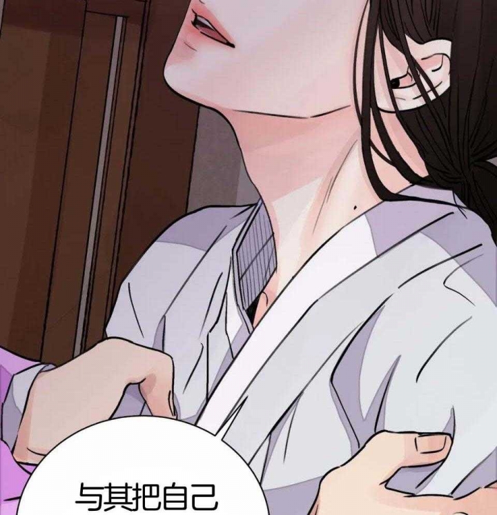 《剑与花》漫画最新章节第32话免费下拉式在线观看章节第【57】张图片