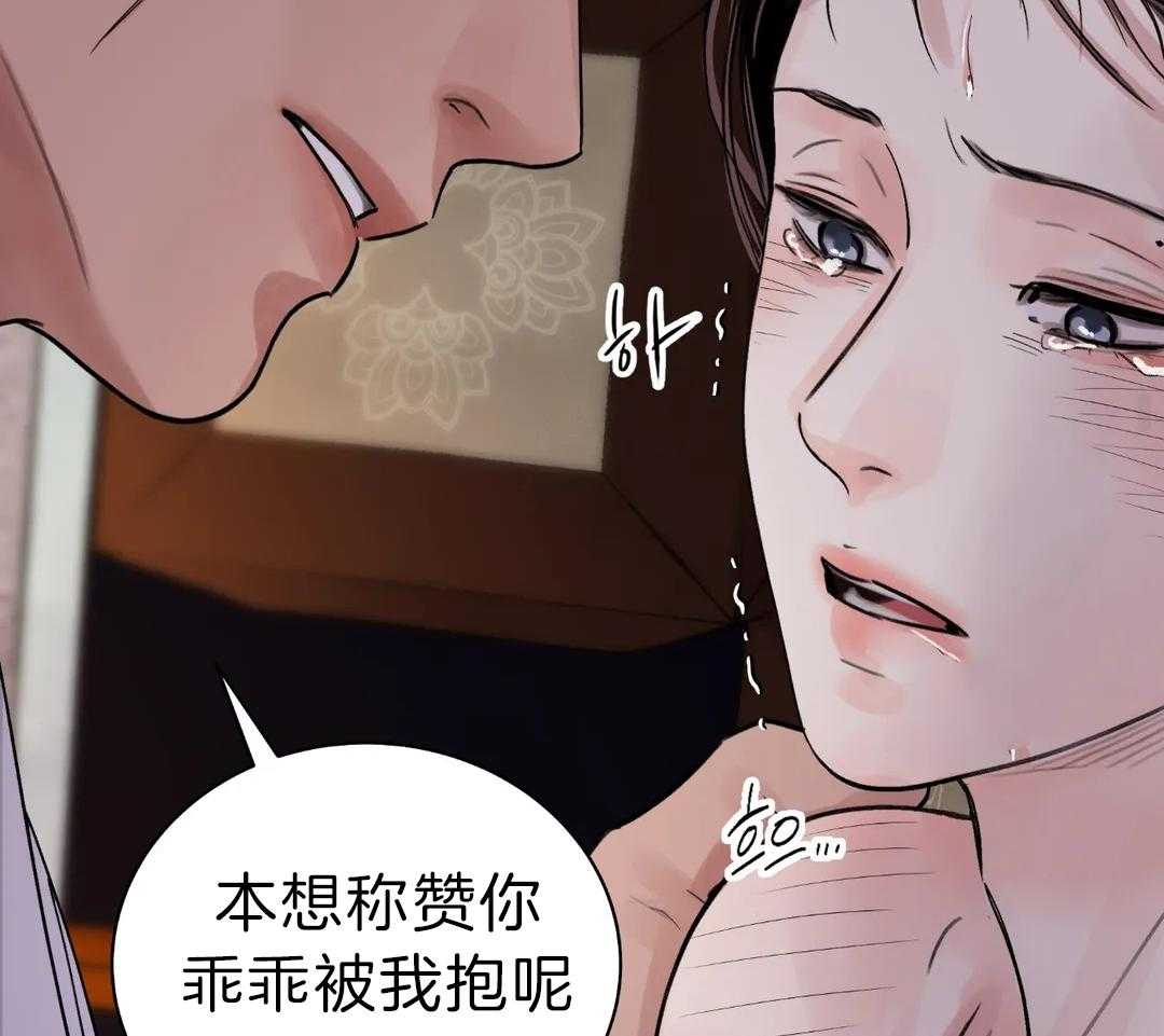 《剑与花》漫画最新章节第47话免费下拉式在线观看章节第【56】张图片