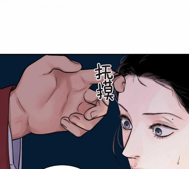 《剑与花》漫画最新章节第16话免费下拉式在线观看章节第【31】张图片