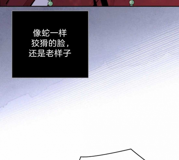 《剑与花》漫画最新章节第5话免费下拉式在线观看章节第【15】张图片