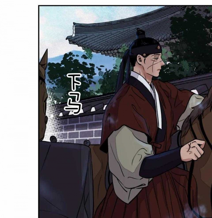 《剑与花》漫画最新章节第29话免费下拉式在线观看章节第【48】张图片