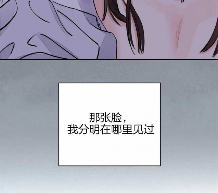 《剑与花》漫画最新章节第20话免费下拉式在线观看章节第【53】张图片