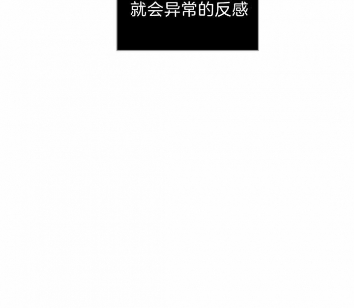 《剑与花》漫画最新章节第6话免费下拉式在线观看章节第【30】张图片