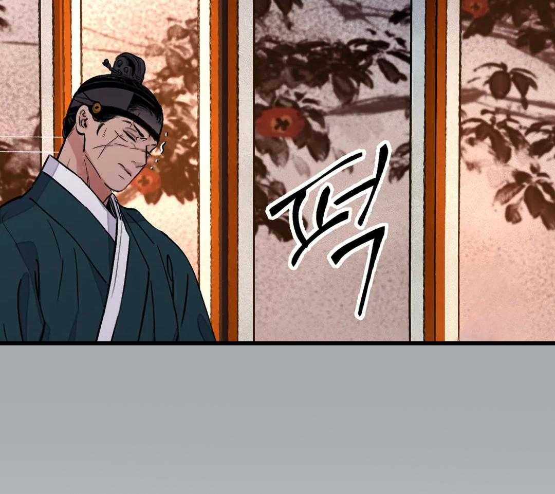 《剑与花》漫画最新章节第47话免费下拉式在线观看章节第【37】张图片