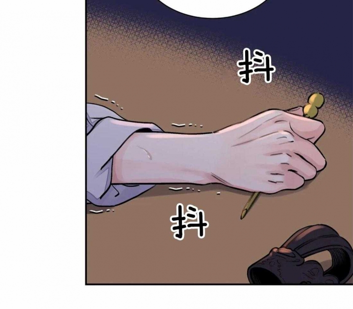 《剑与花》漫画最新章节第20话免费下拉式在线观看章节第【16】张图片