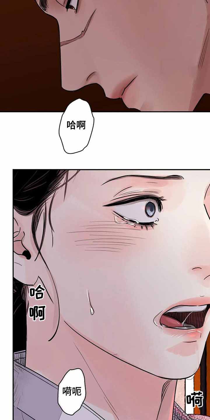 《剑与花》漫画最新章节第42话免费下拉式在线观看章节第【17】张图片