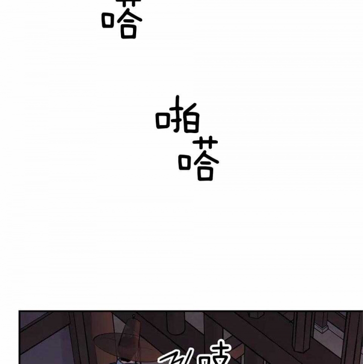 《剑与花》漫画最新章节第27话免费下拉式在线观看章节第【32】张图片