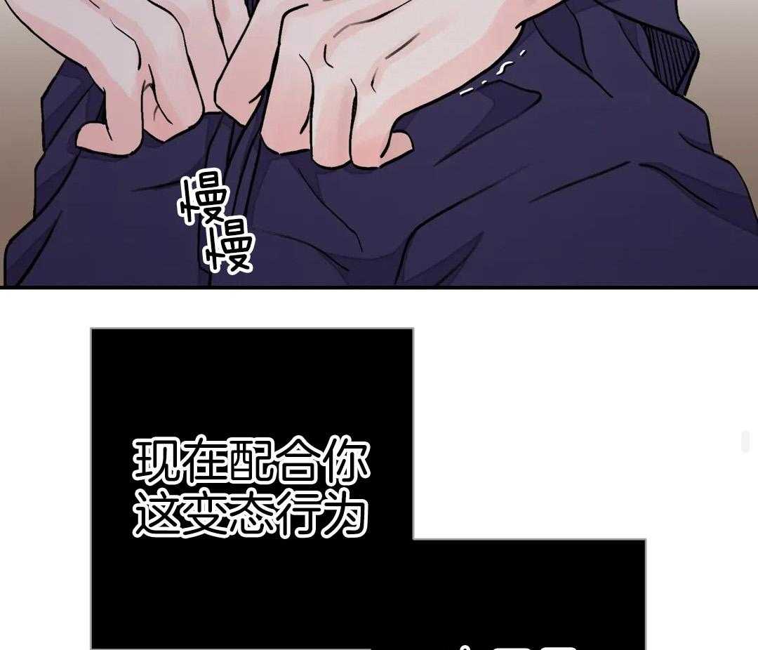 《剑与花》漫画最新章节第44话免费下拉式在线观看章节第【5】张图片