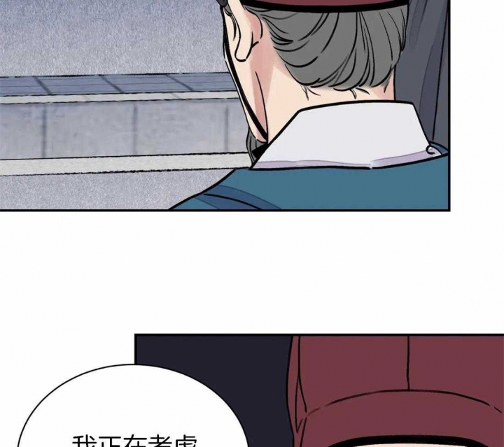 《剑与花》漫画最新章节第21话免费下拉式在线观看章节第【34】张图片